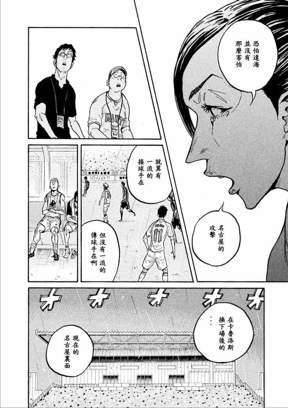 第322话