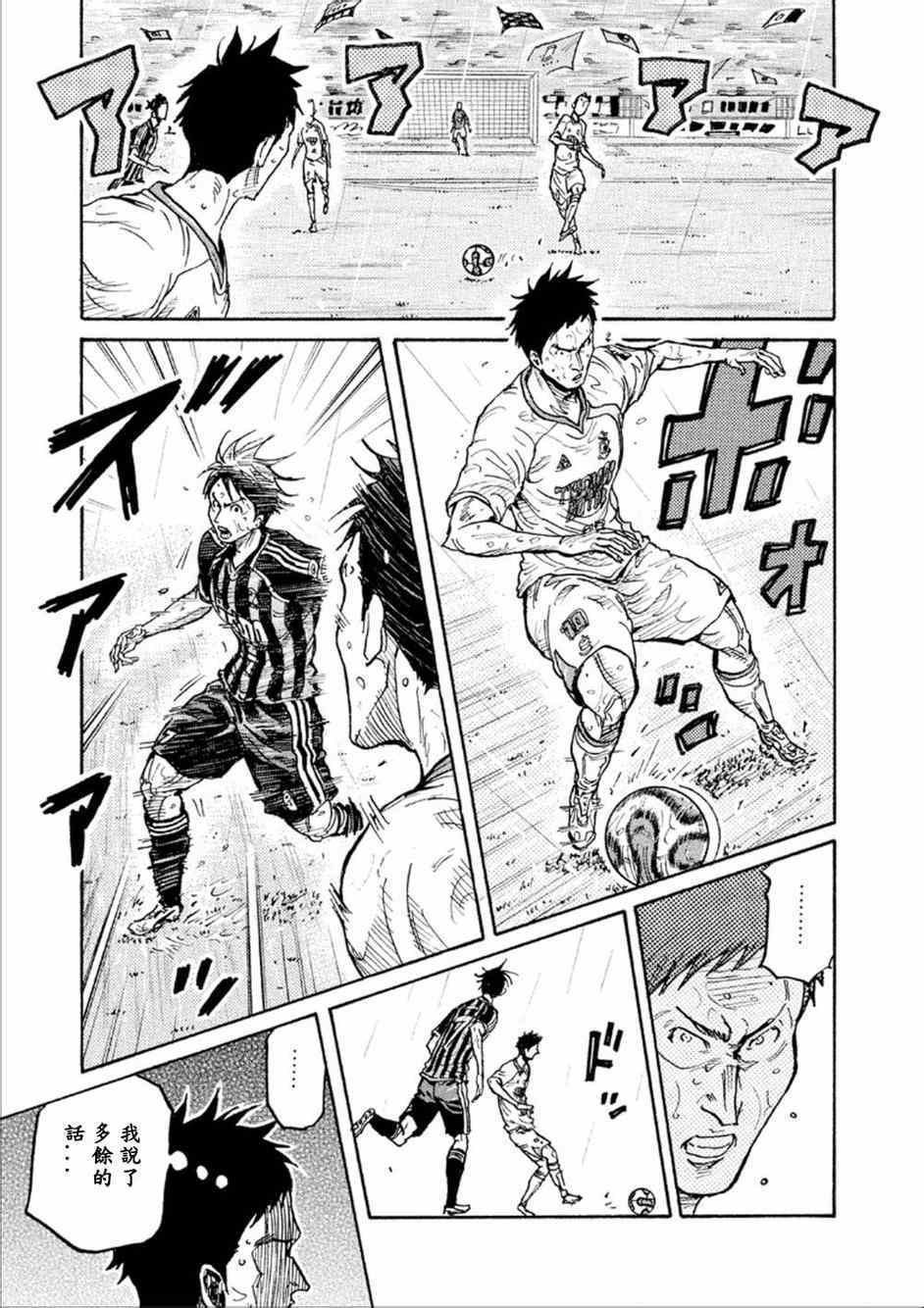 第322话
