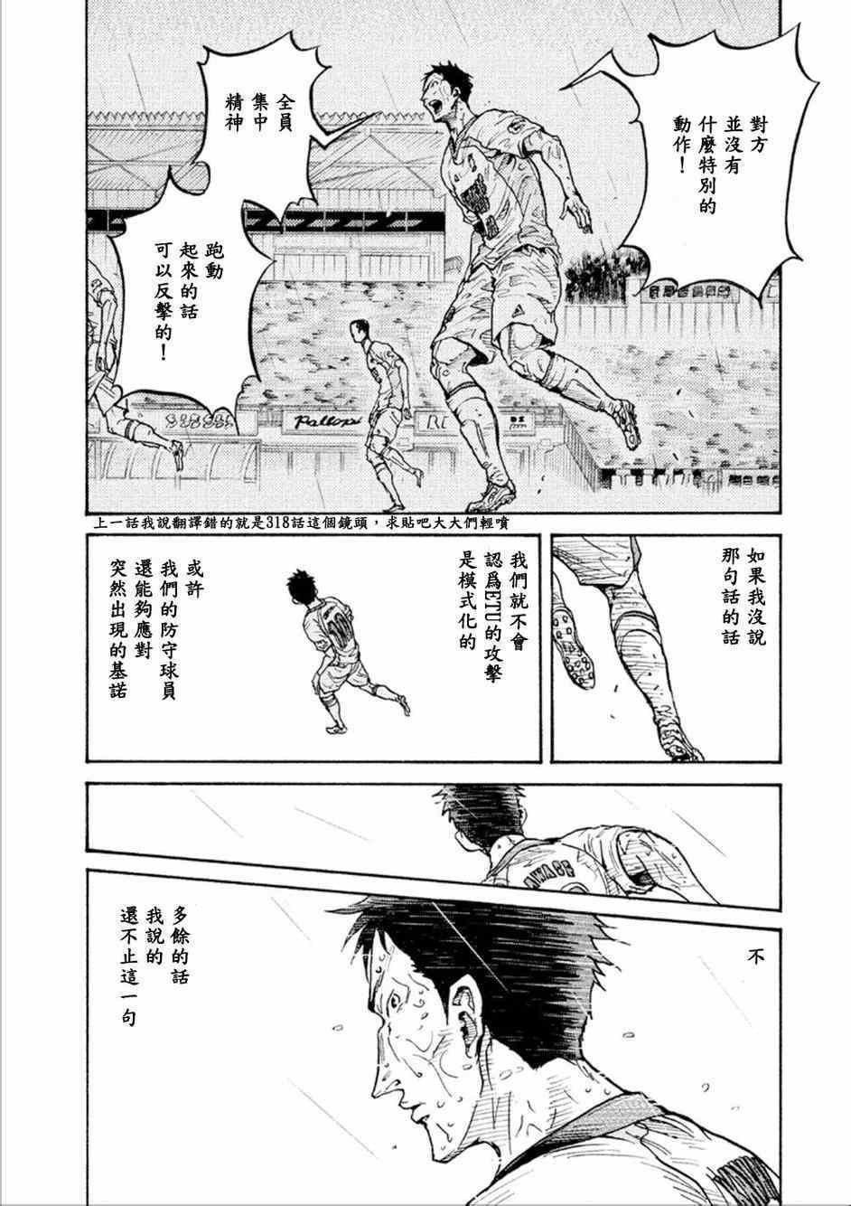 第322话