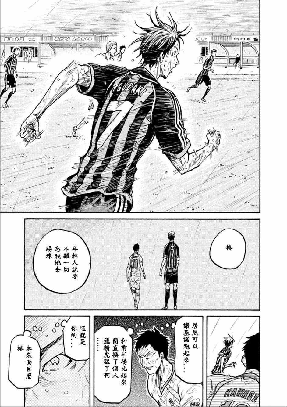 第322话