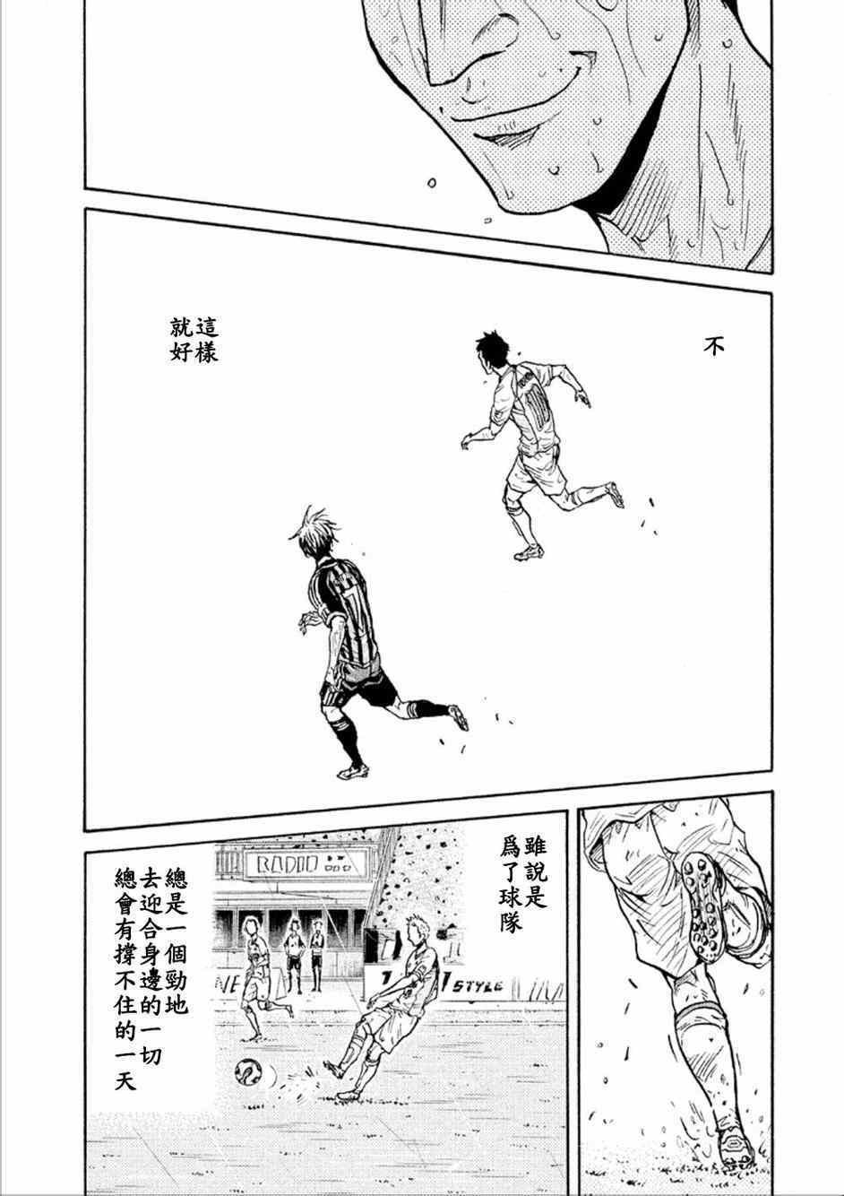 第322话