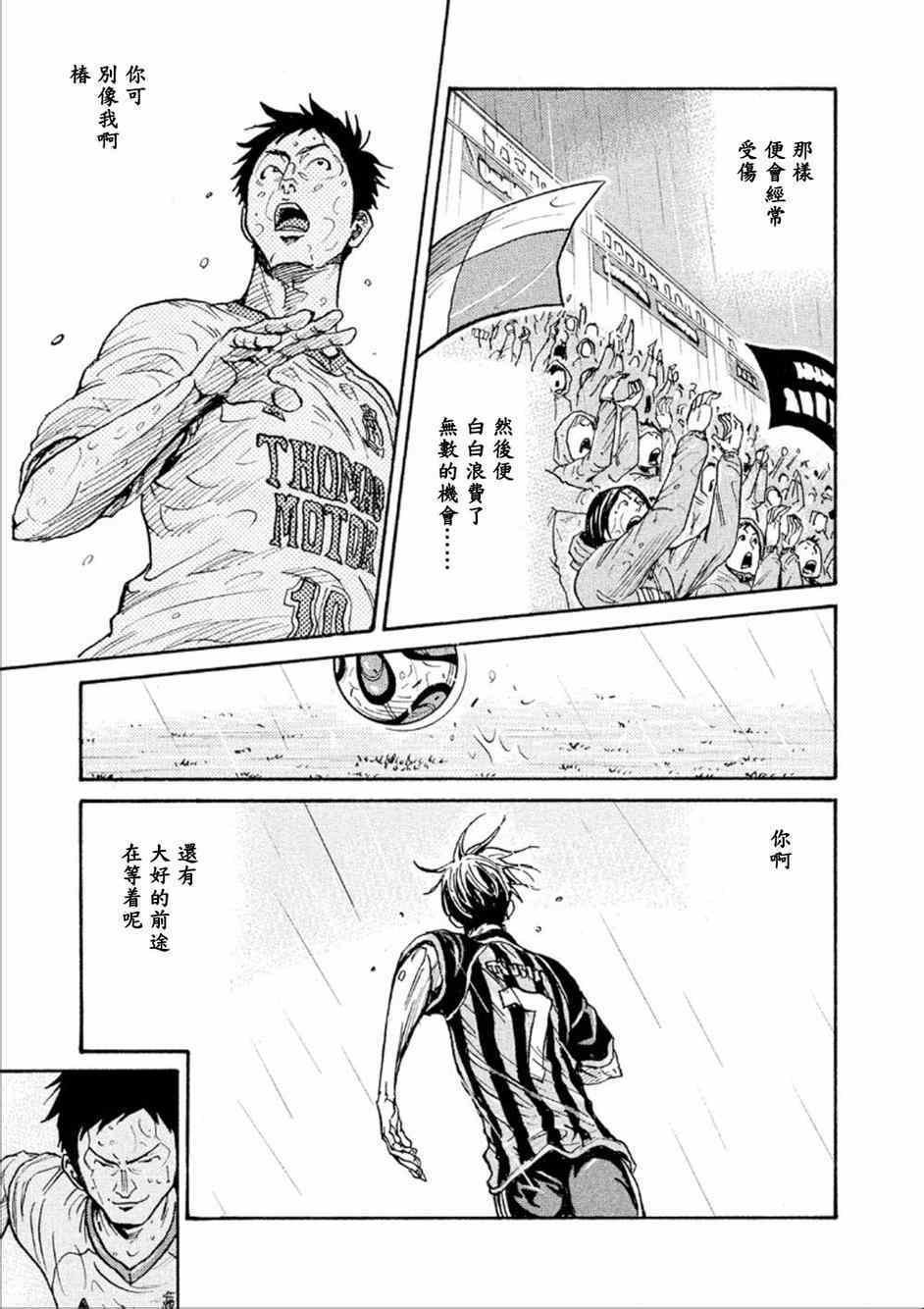 第322话