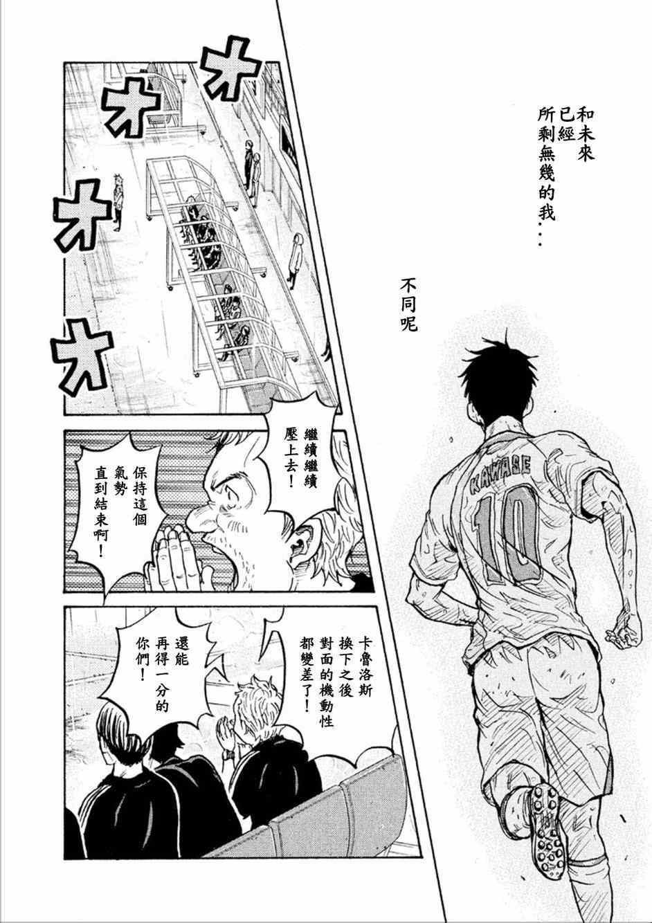 第322话