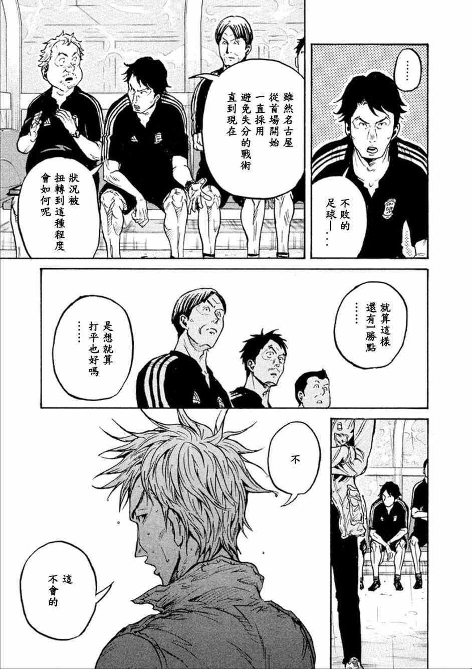第322话
