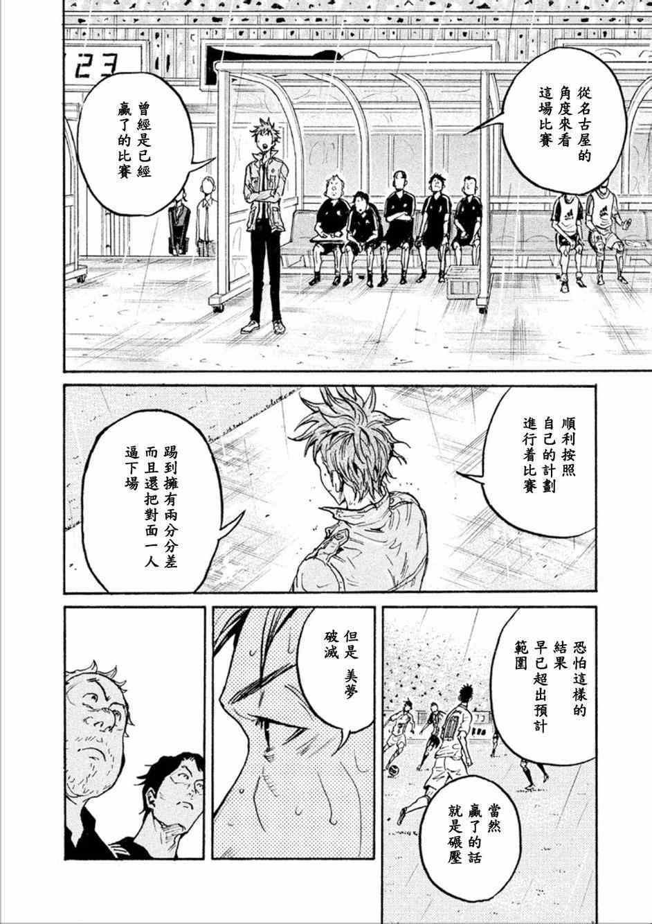 第322话