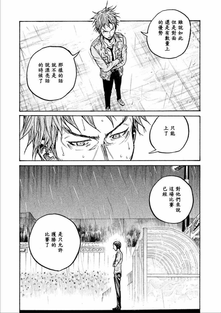 第322话