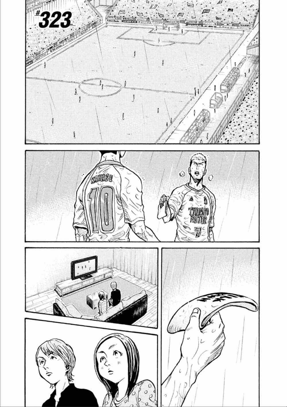 第323话