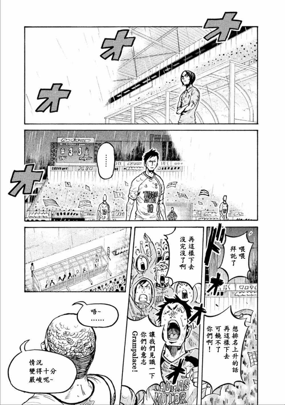 第323话