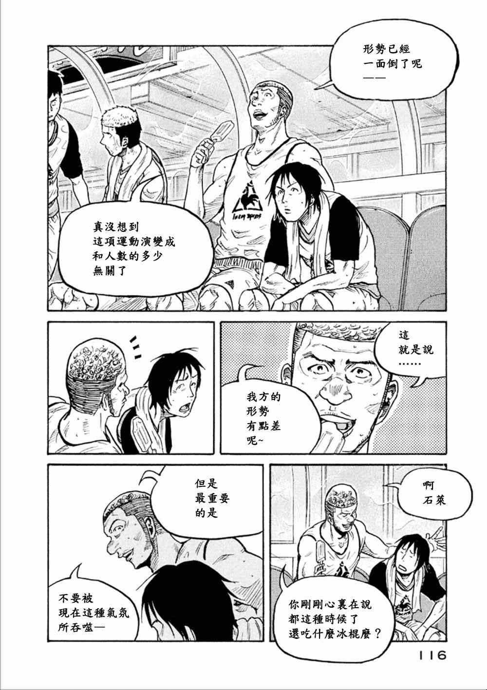 第323话