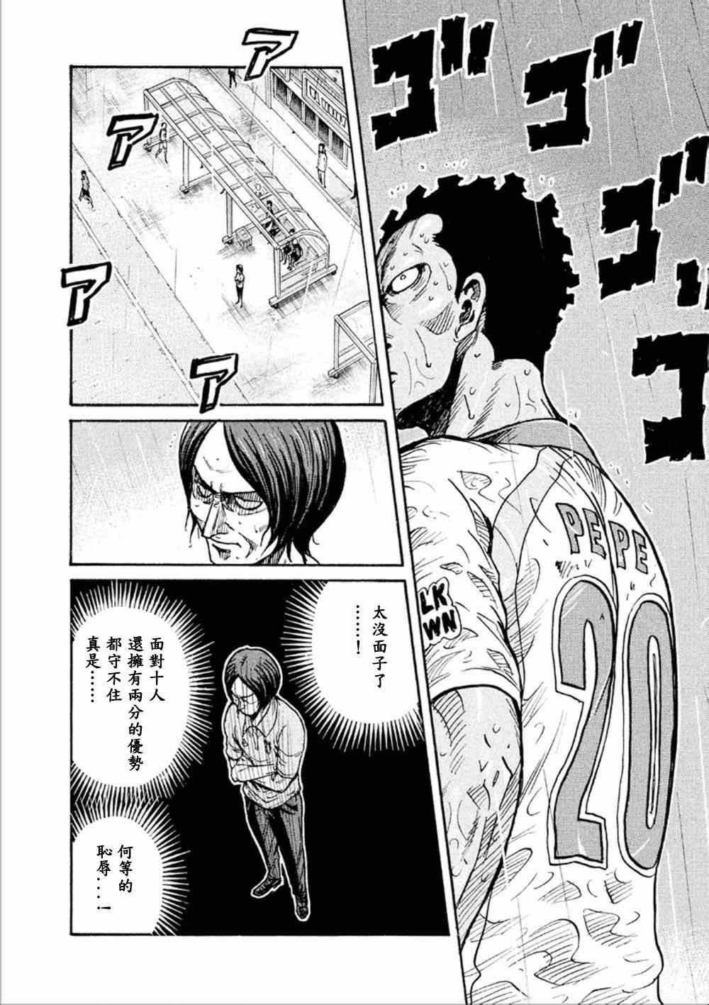 第323话