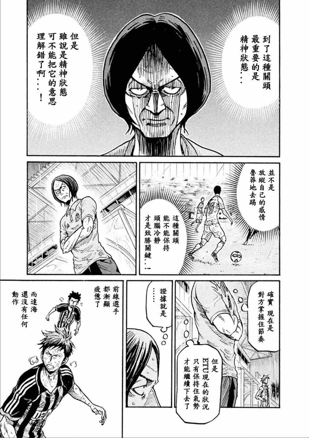 第323话