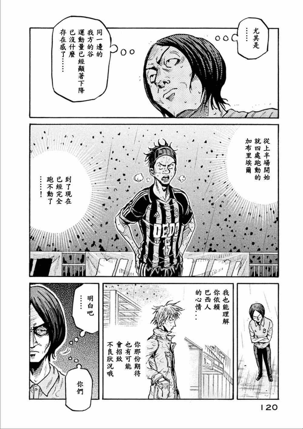 第323话