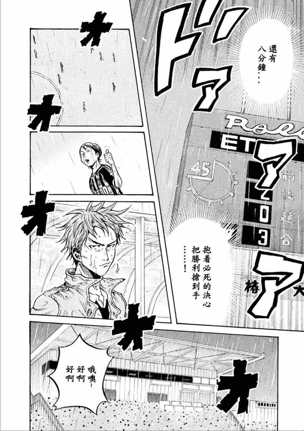 第323话