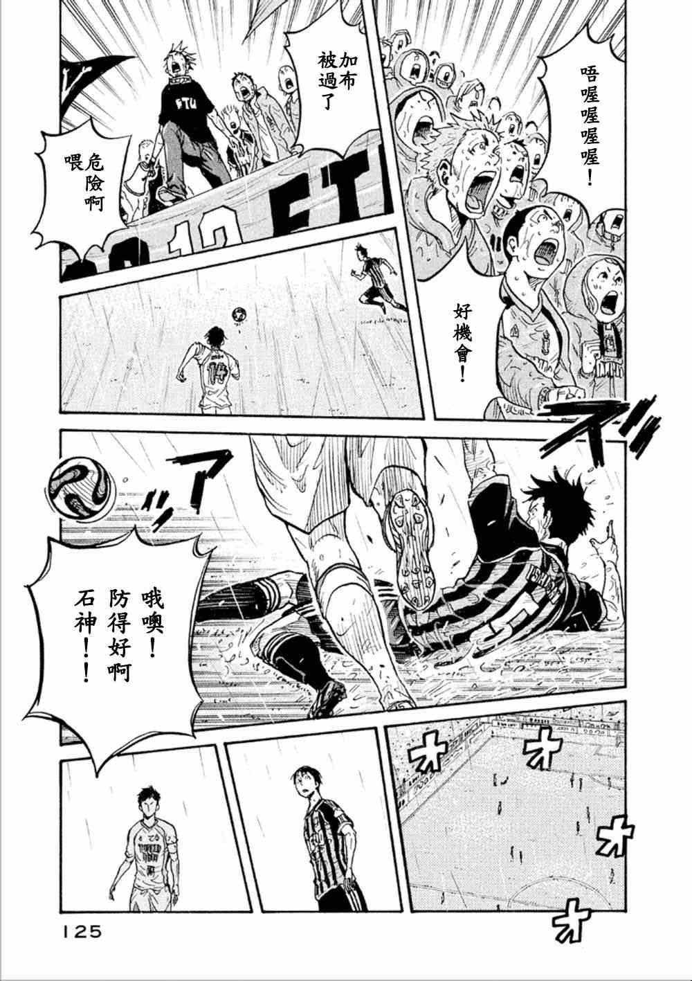 第323话