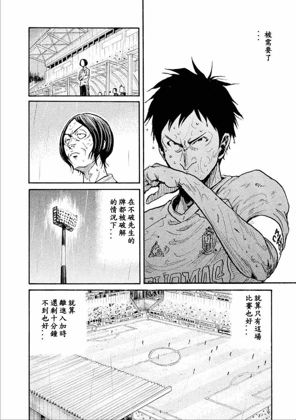 第323话