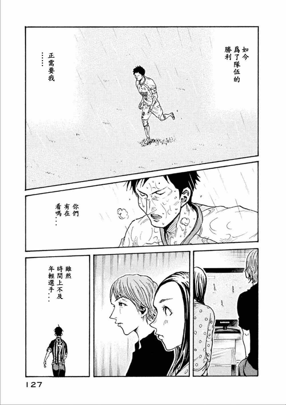第323话