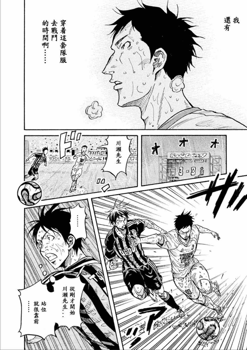 第323话