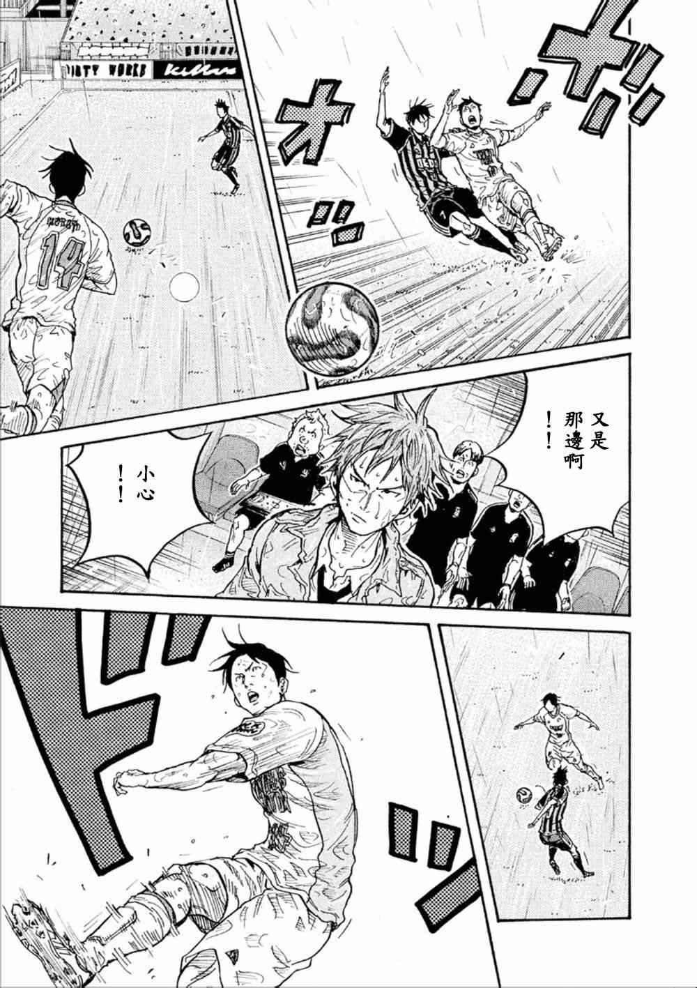 第323话