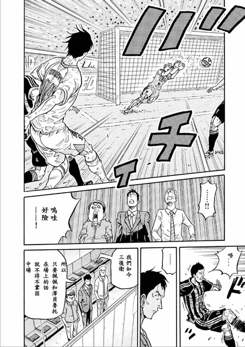 第323话