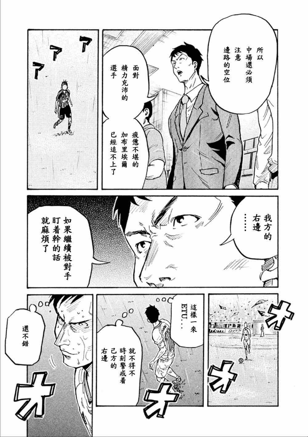第323话
