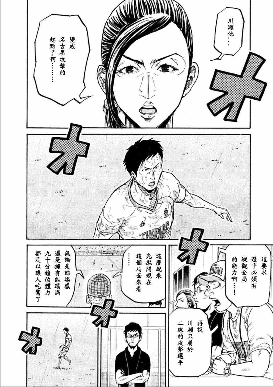 第324话