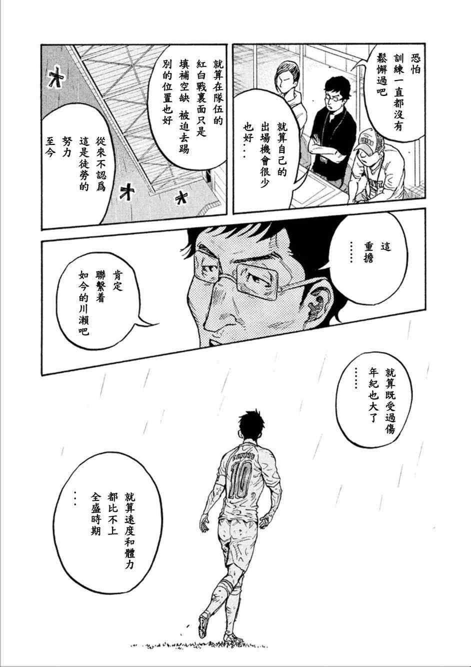 第324话