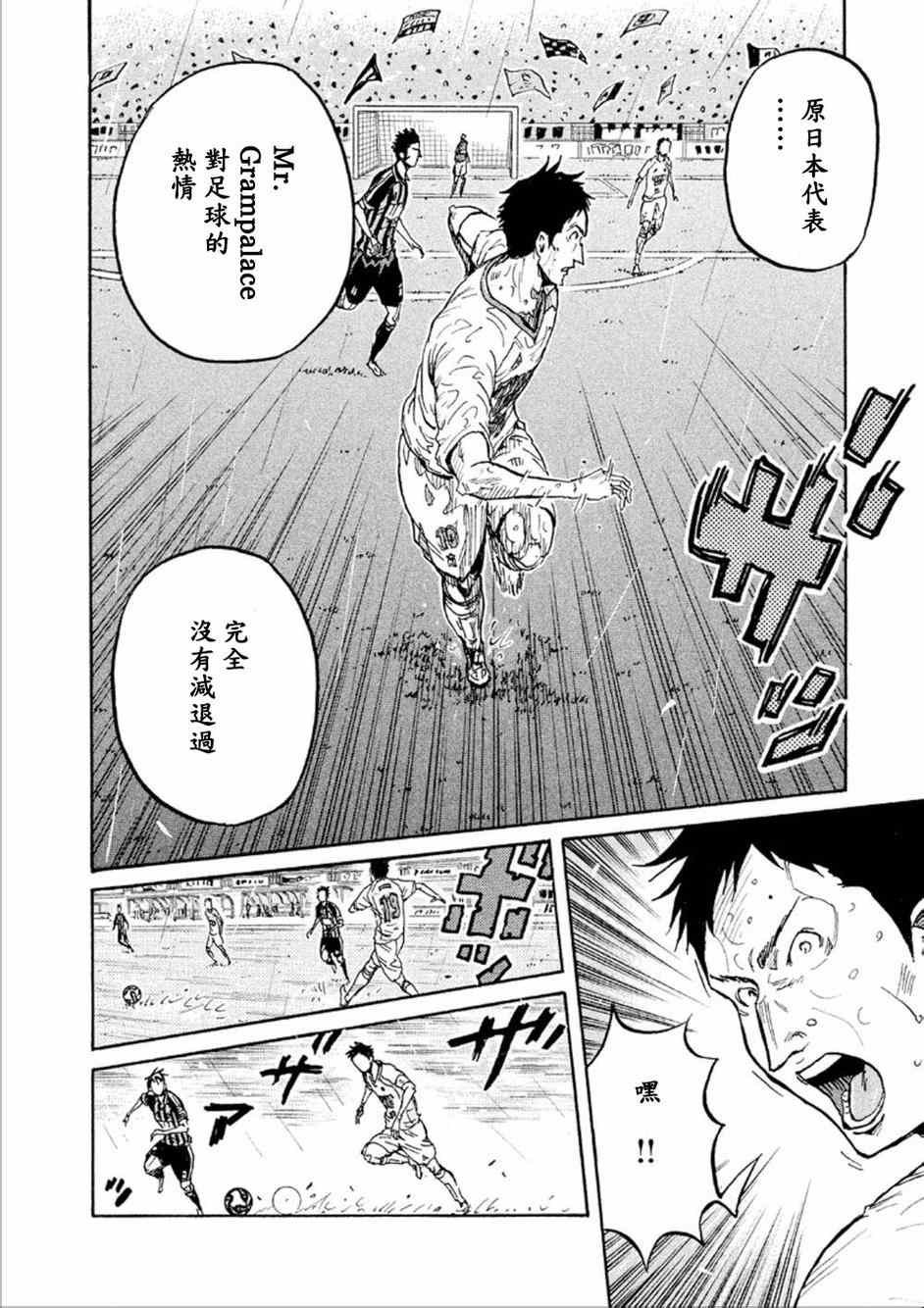 第324话