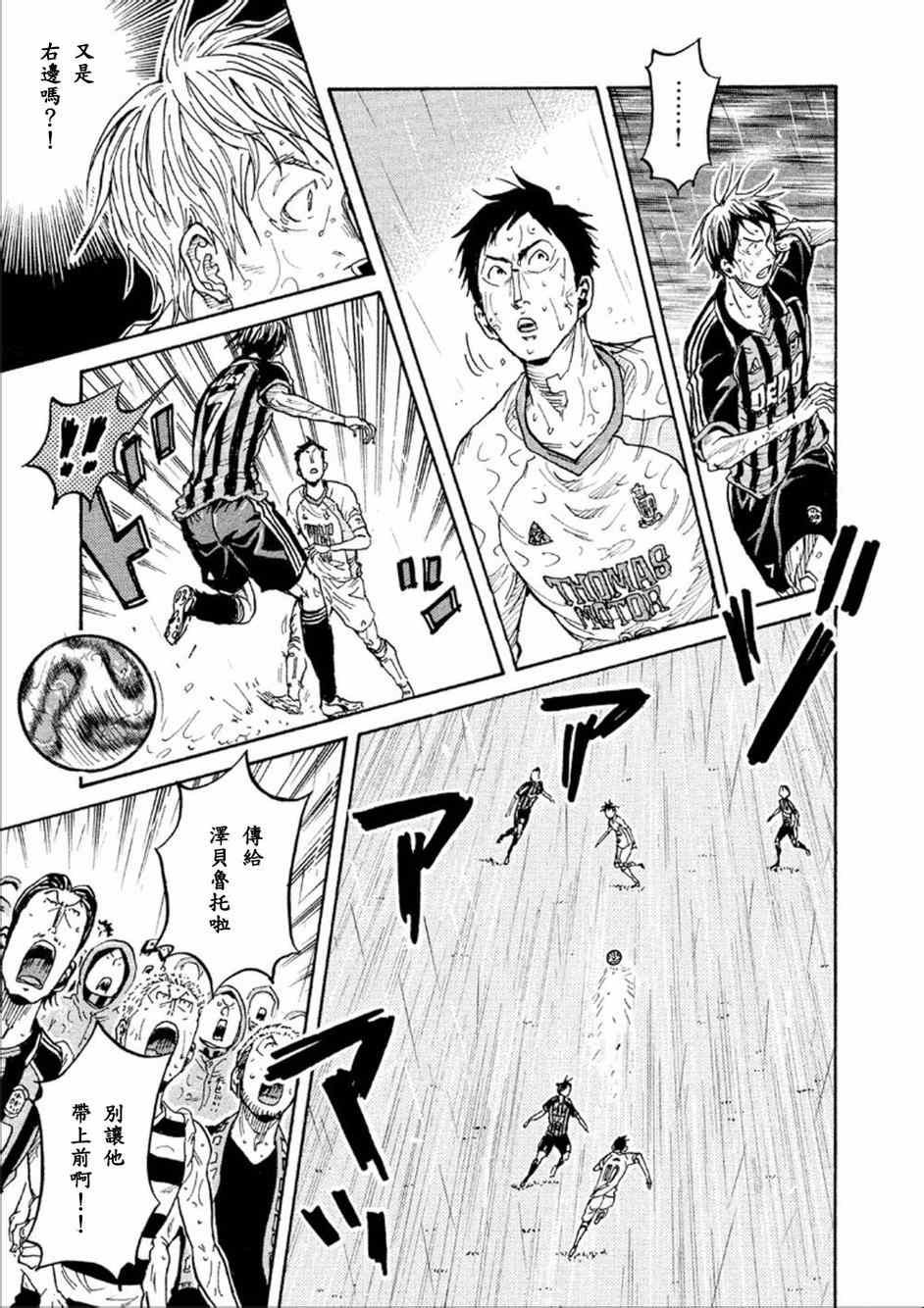 第324话