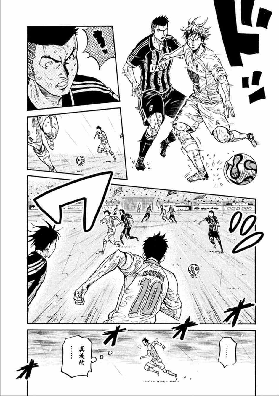 第324话