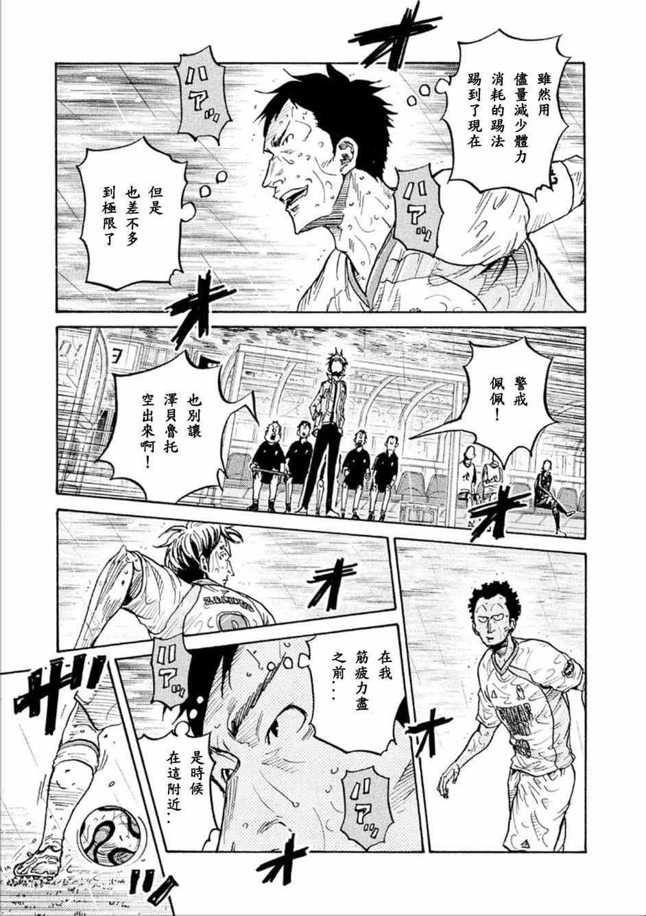 第324话