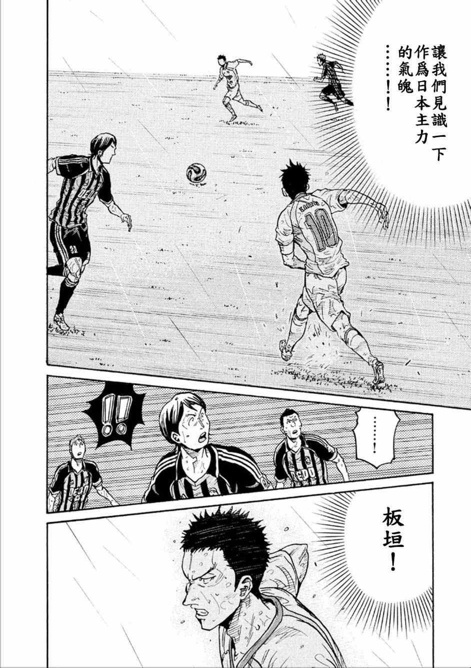 第324话
