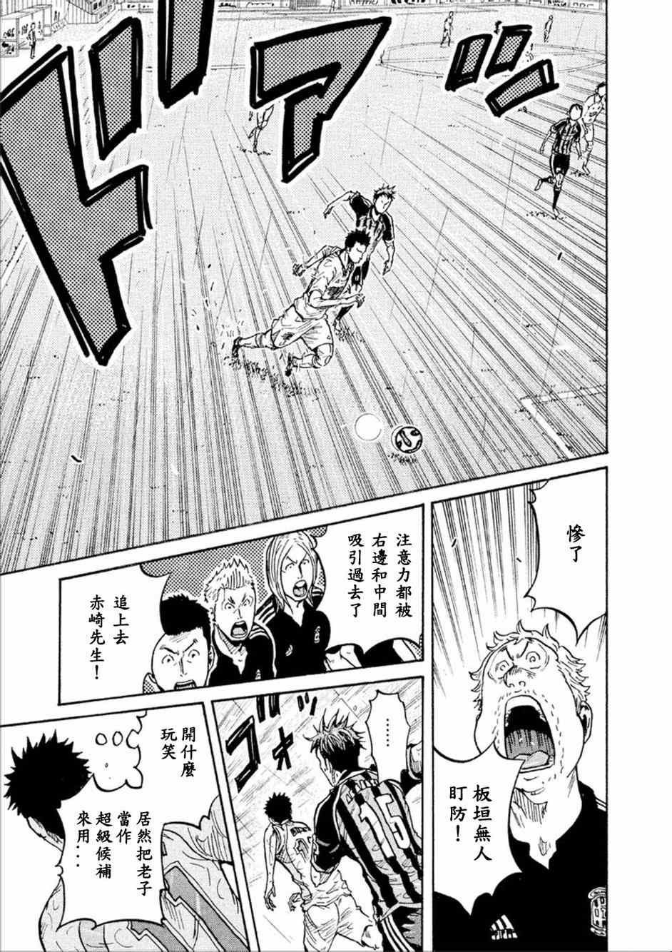 第324话