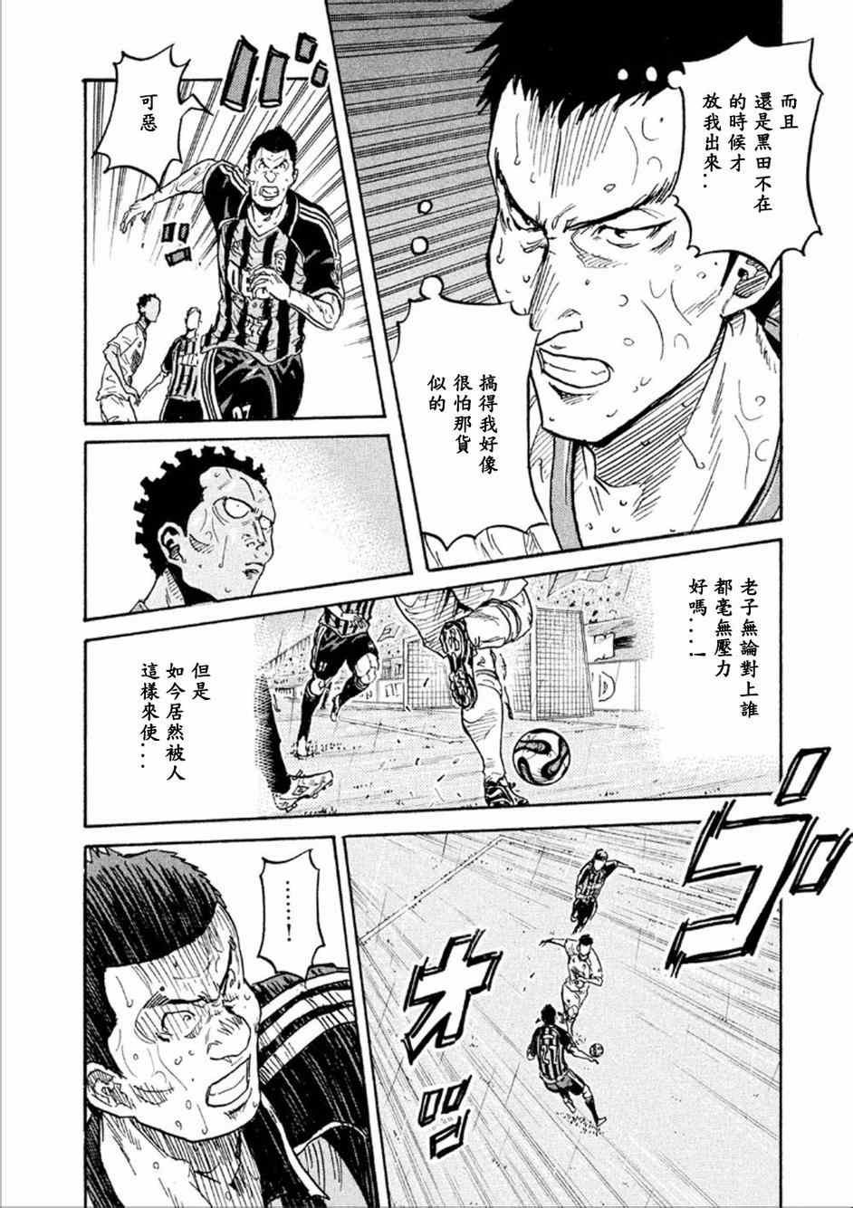 第324话