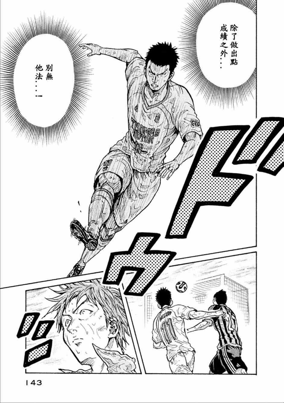 第324话