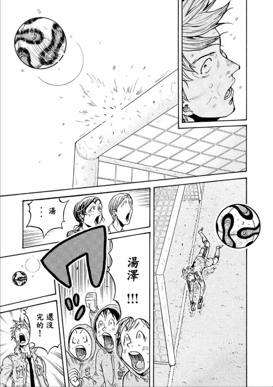 第324话