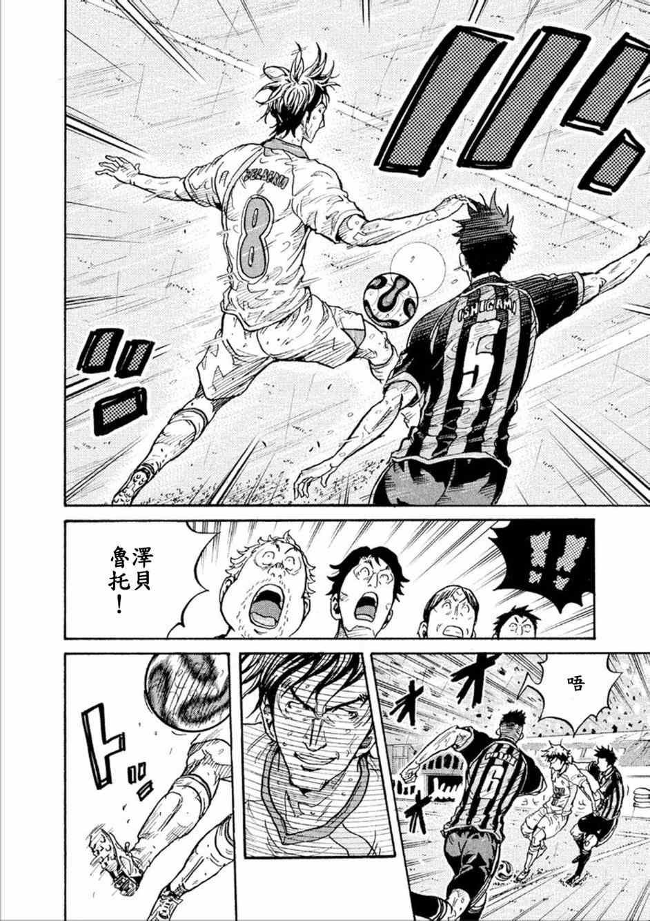 第324话