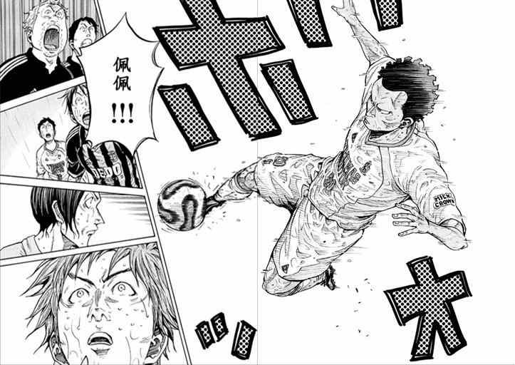 第324话
