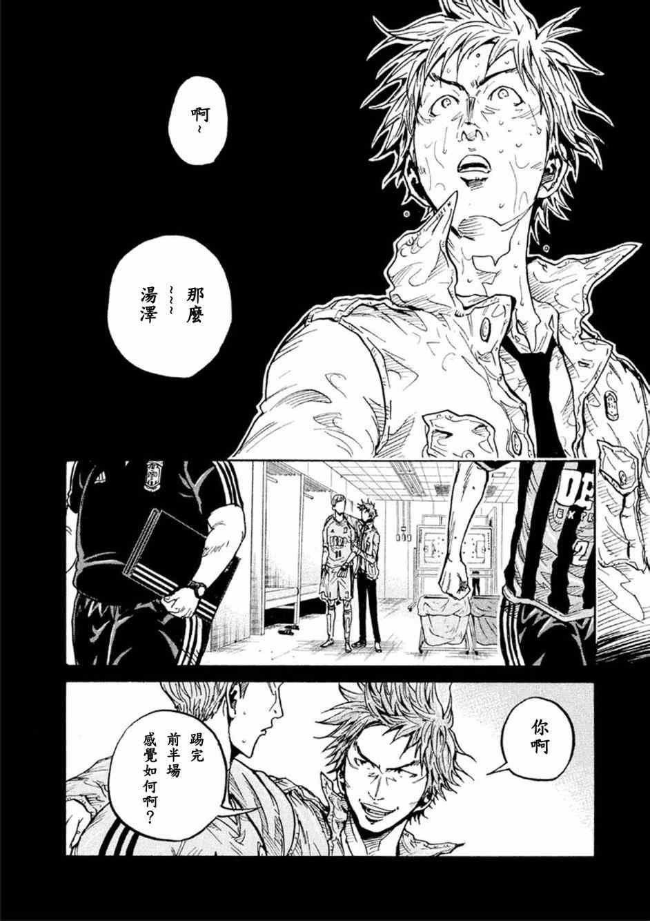 第324话