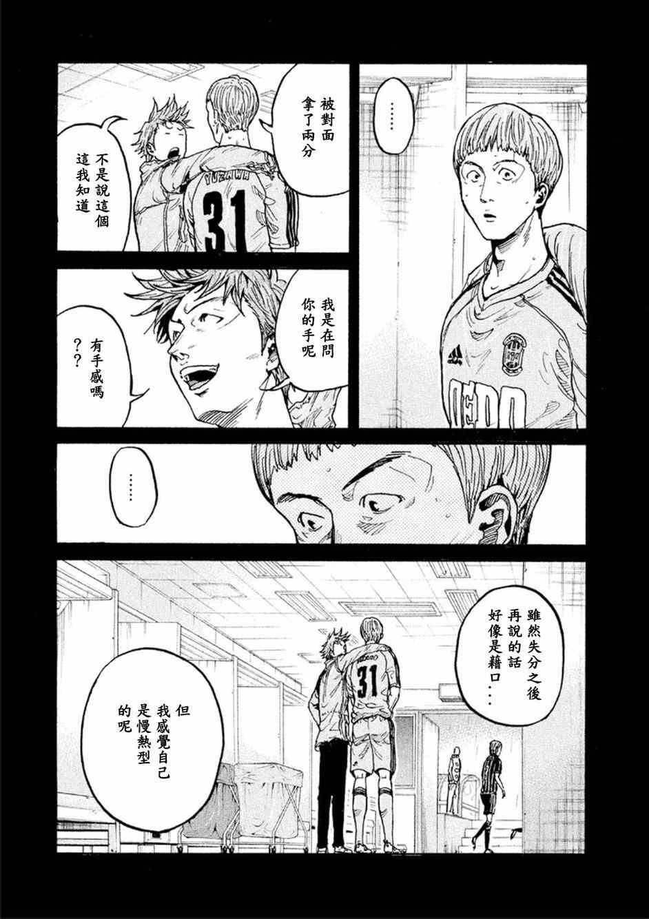 第324话