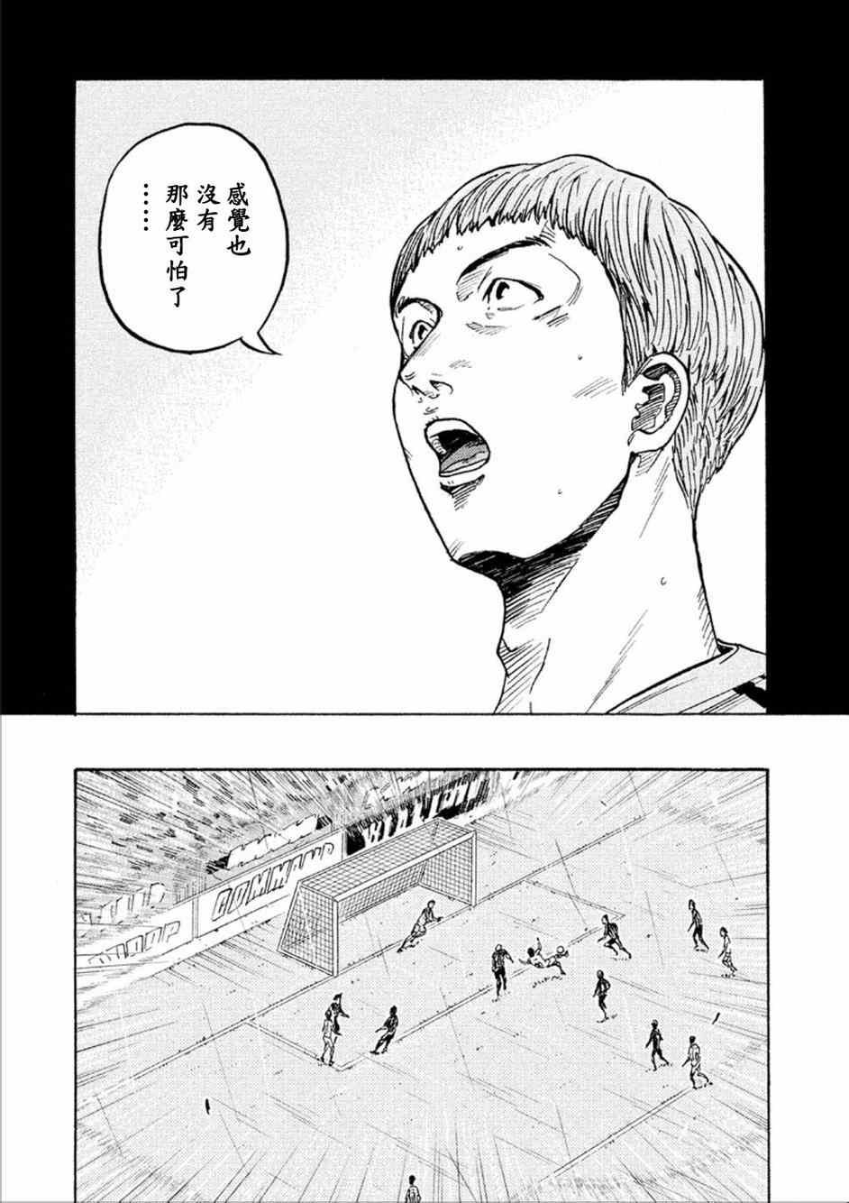 第324话