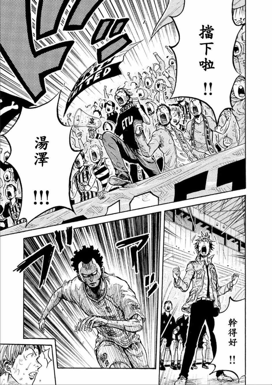 第325话