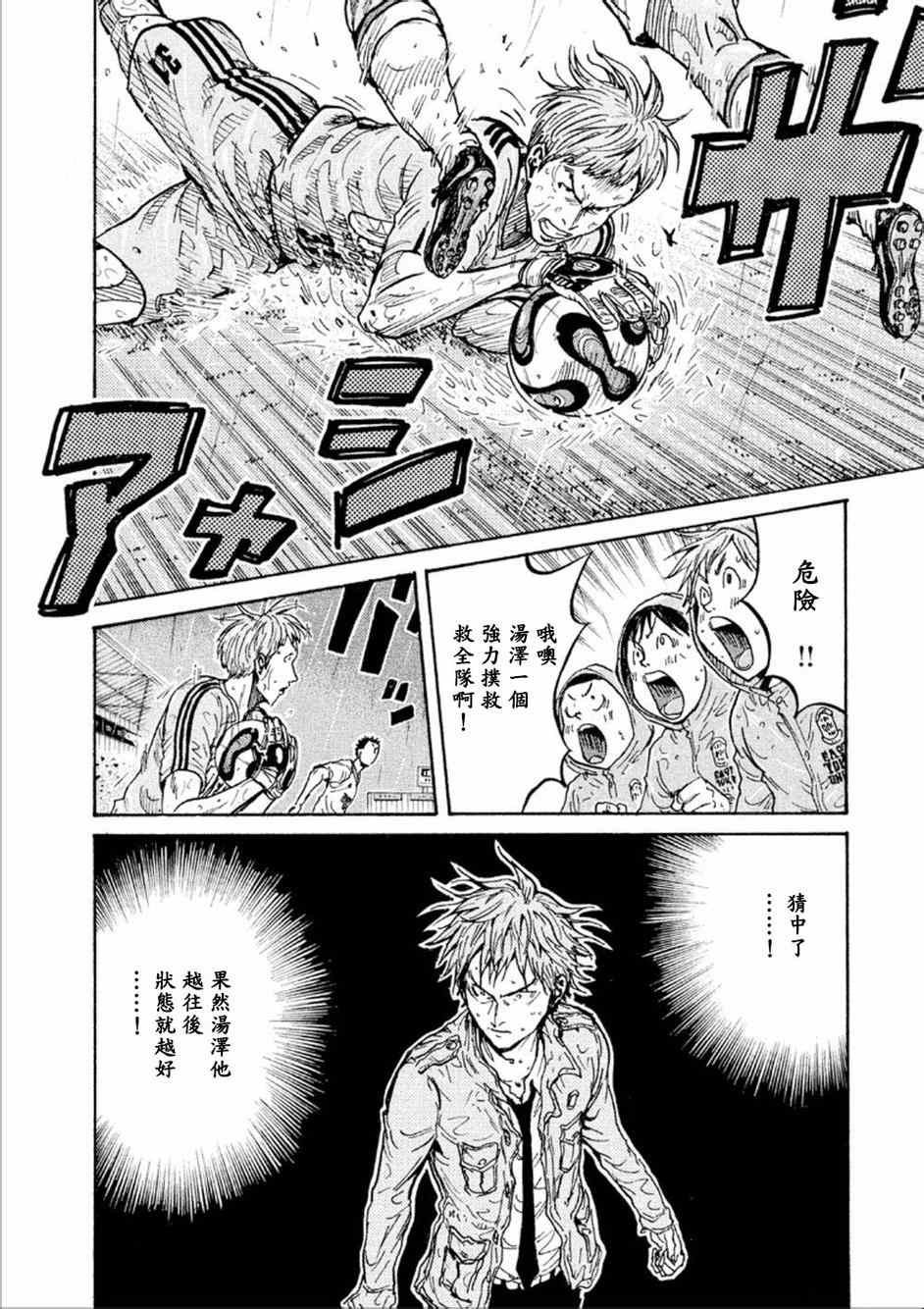 第325话