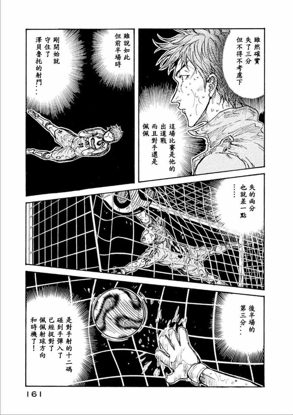 第325话
