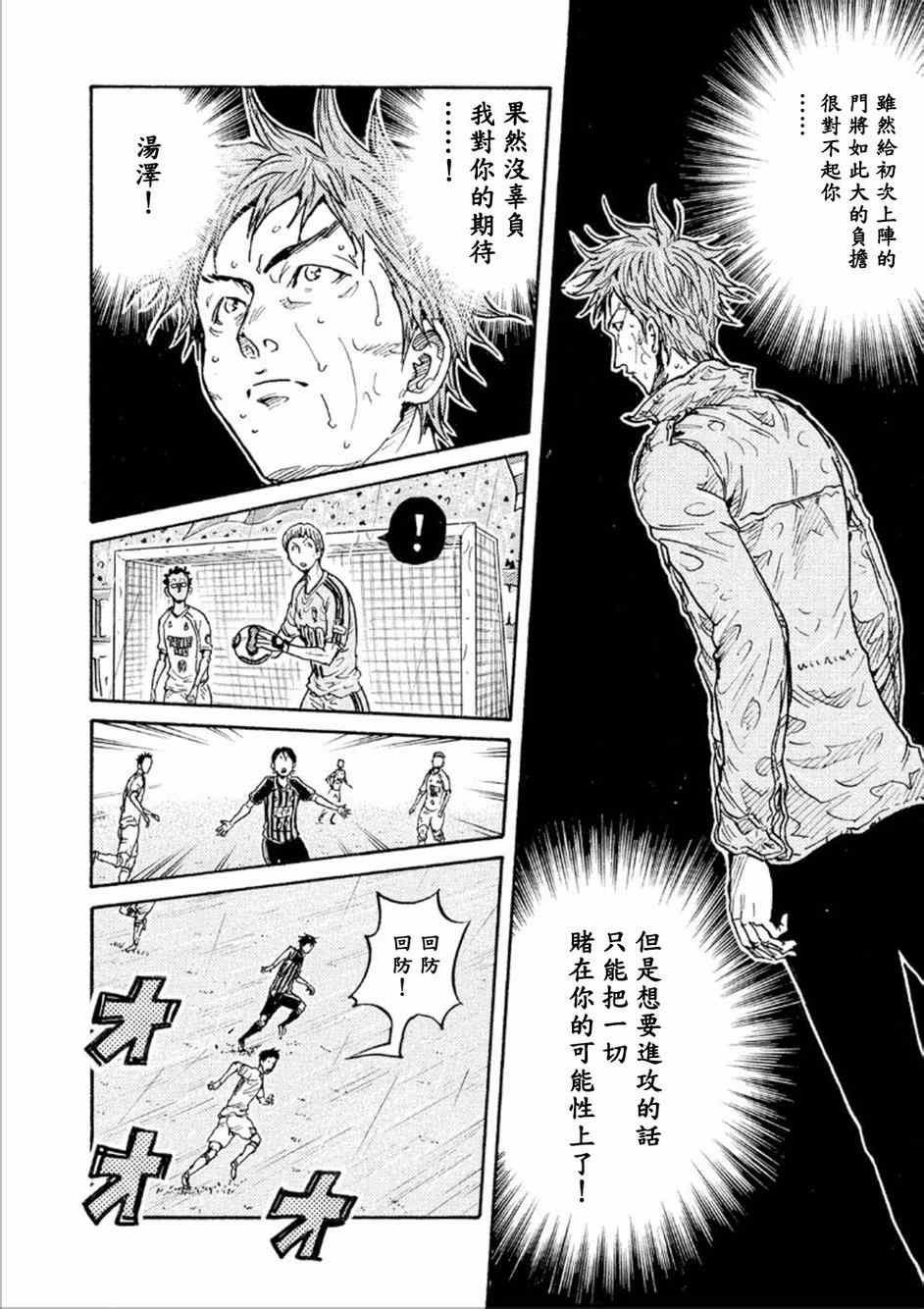 第325话