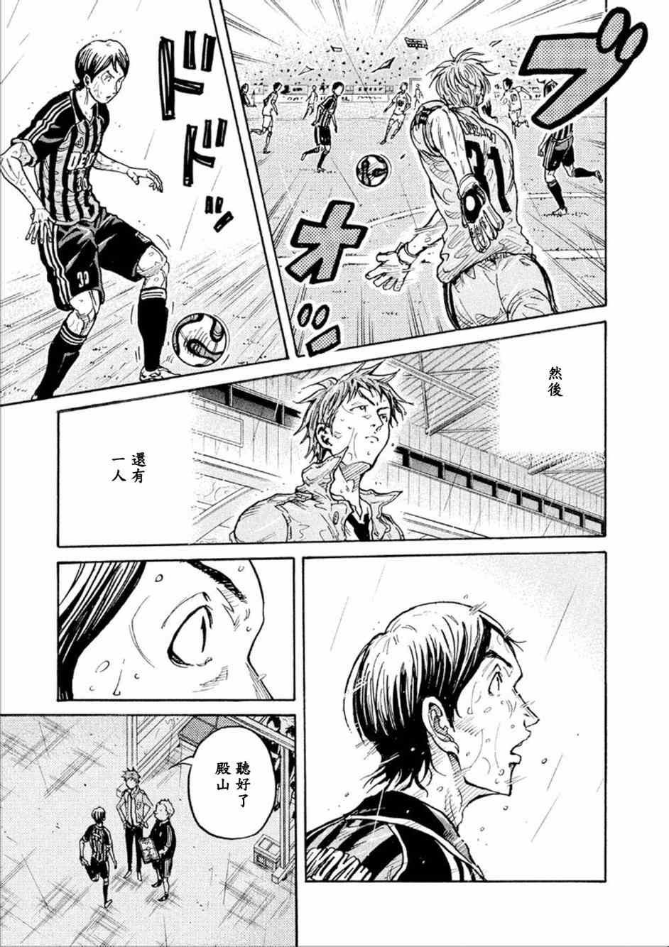 第325话