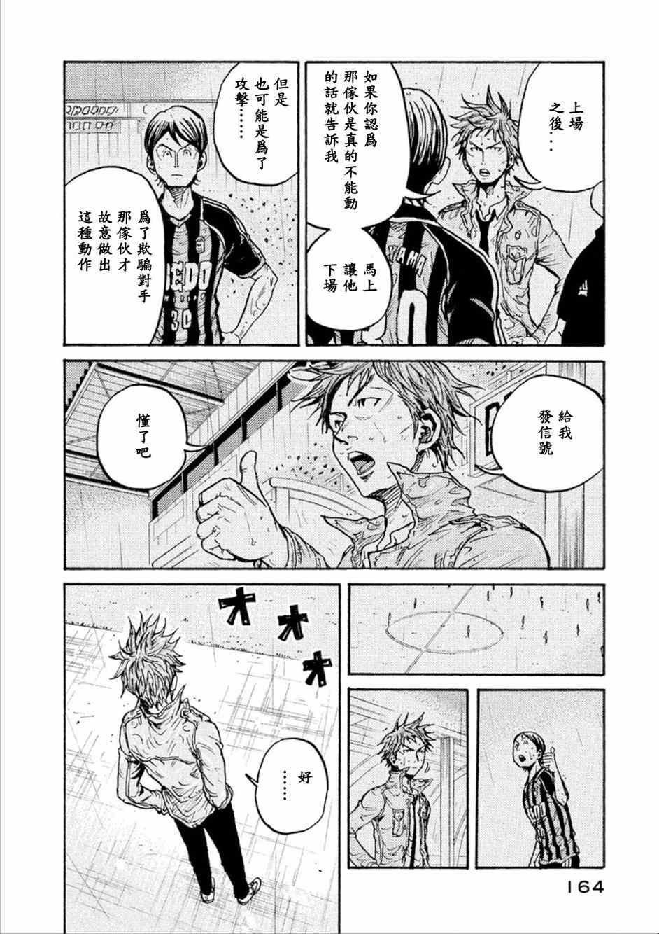 第325话