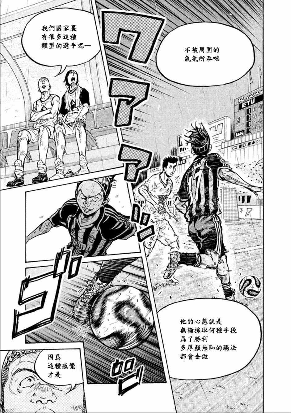 第325话