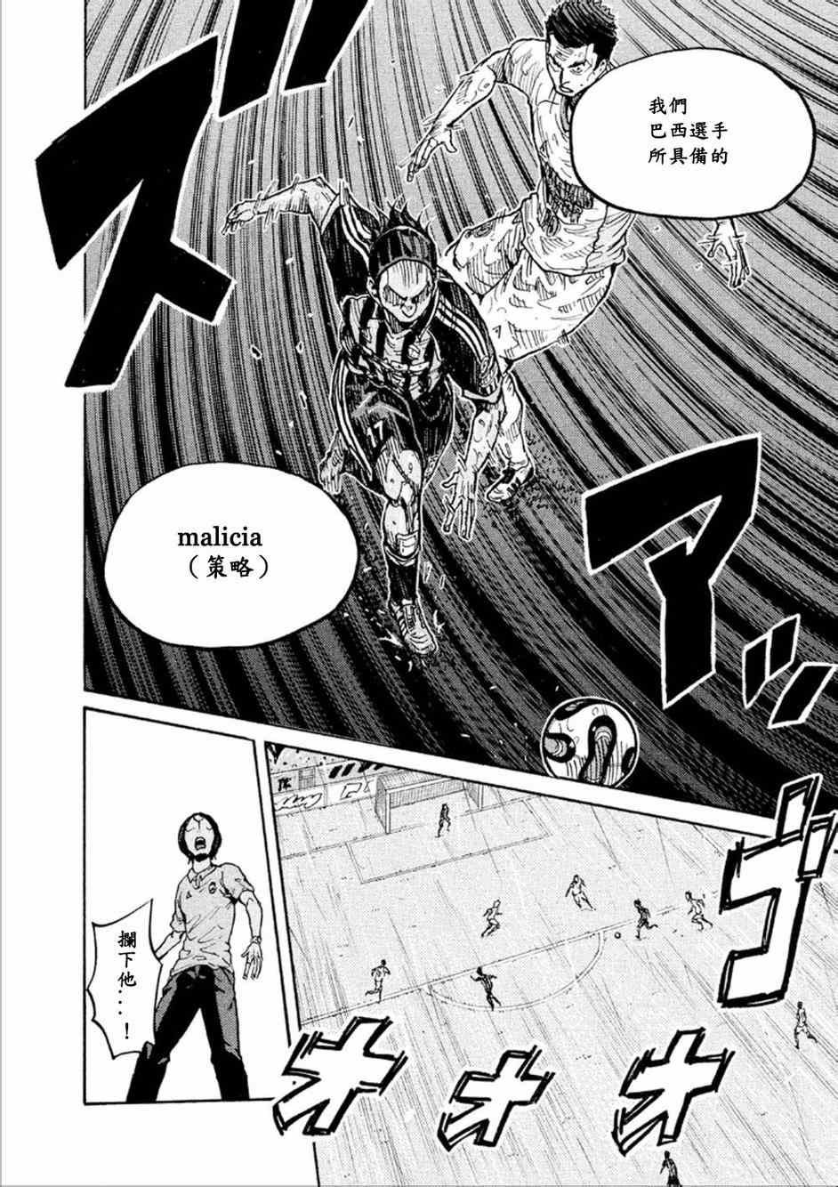 第325话