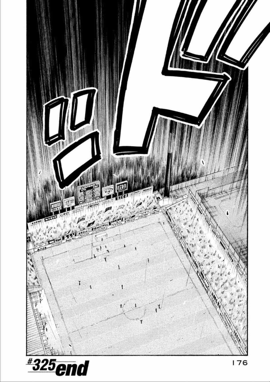 第325话