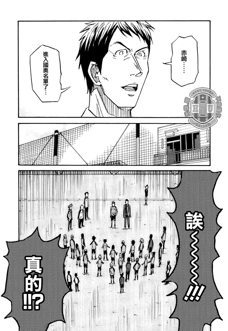 第87话